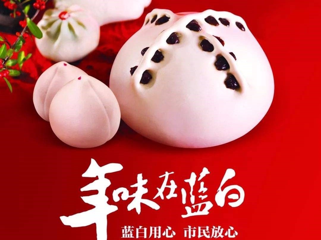 身在異鄉(xiāng)，胃在故鄉(xiāng)，可否還記得家鄉(xiāng)的大棗餑餑？